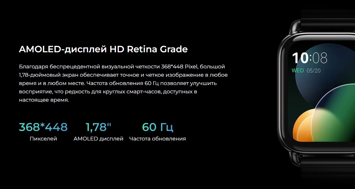 Haylou RS4 Plus (LS11)
